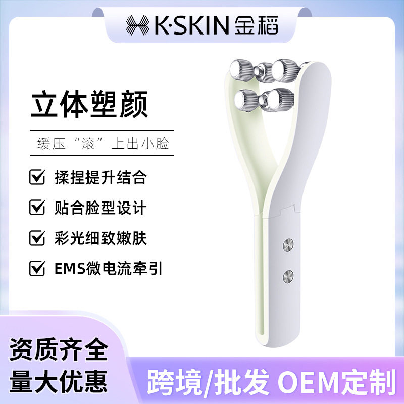 KD907A金稻小脸滚轮式美容仪脸部按摩器小V脸美容仪器微电流滚动,美容美体仪器,其它面部美容仪,淘宝优惠券,粉丝福利购,淘宝优惠卷