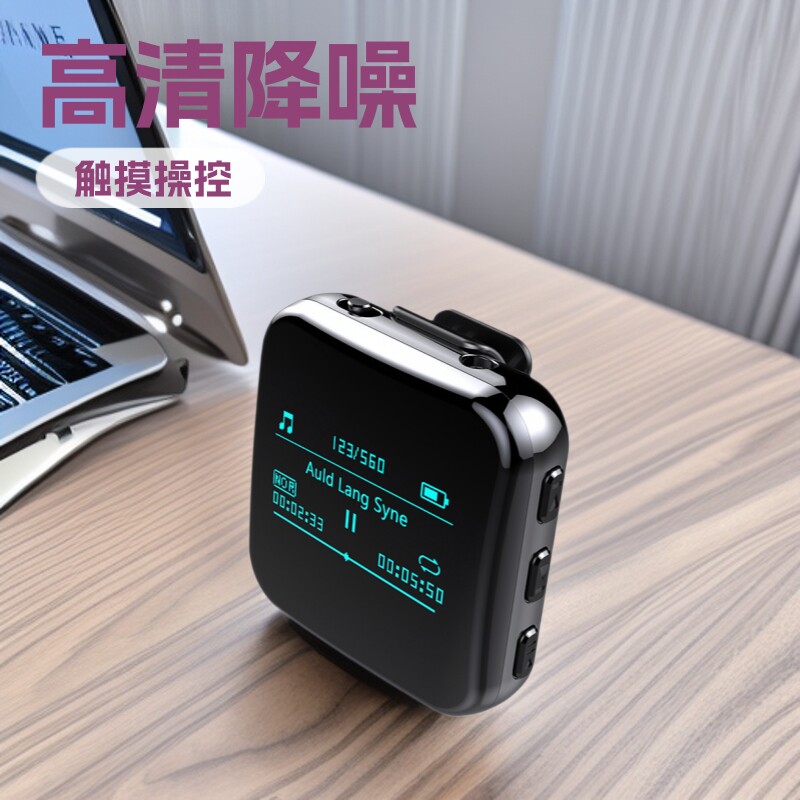 厂家直销M7音乐播放器跨境外贸歌词显示触摸屏高清降噪录音MP3