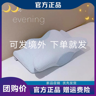 FQC日本GOKUMIN极眠枕头Pillowche1极眠功能枕双面单人颈椎枕止鼾