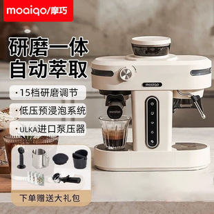 摩巧咖啡机K1 家用研磨一体机 小天秤半自动意式 小型浓缩奶泡美式