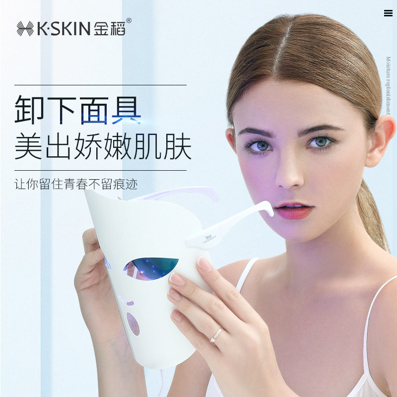 跨境金稻充电LED美容面罩光子嫩肤仪电子彩光面膜导入仪面部焕肤,美容美体仪器,电子美容仪（非器械）,淘宝优惠券,粉丝福利购,淘宝优惠卷