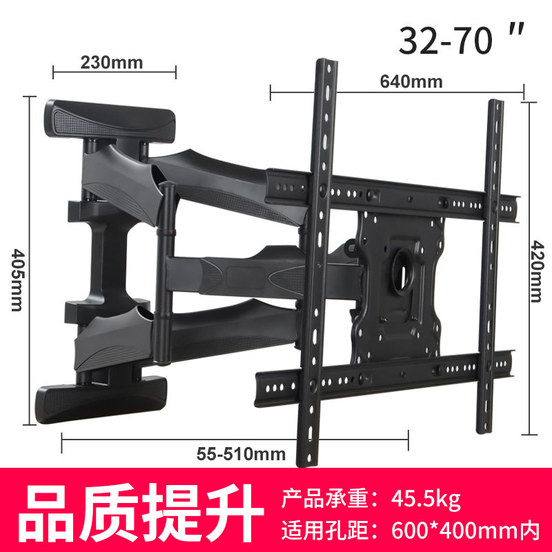 三策 通用电视墙上挂架32/42/55/60/75壁挂伸缩旋转摇摆加厚支架