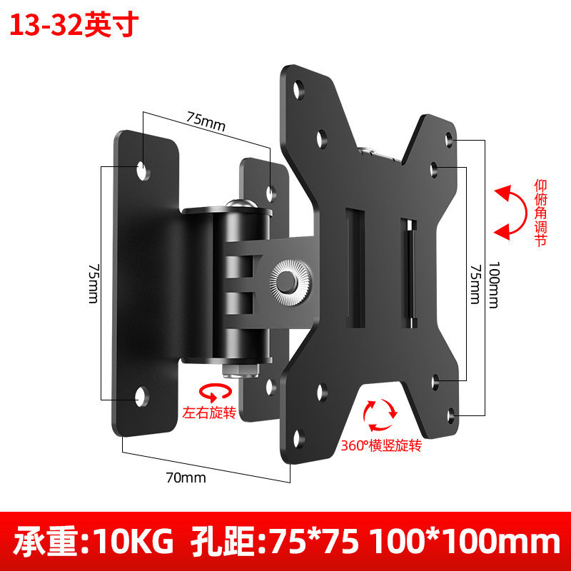 监控屏电脑显示器支架壁挂19-32英寸通用电视挂墙上360度旋转快装