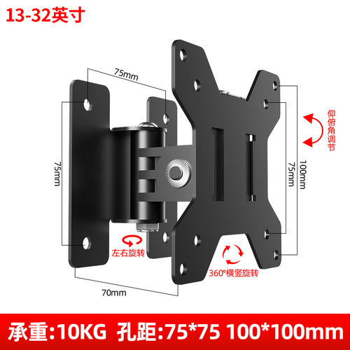 监视监控显示器挂墙支架旋转