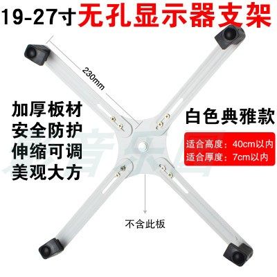 19-27寸液晶显示器背后无孔转换支架无螺丝孔配件支架松人松佐aoc