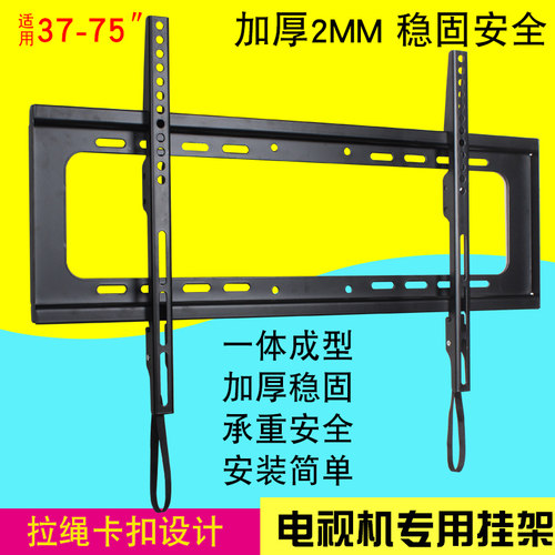 HILLPORT三策适用32-55寸电视专用挂架M-WH01 L-WH02 XL-WH02包邮