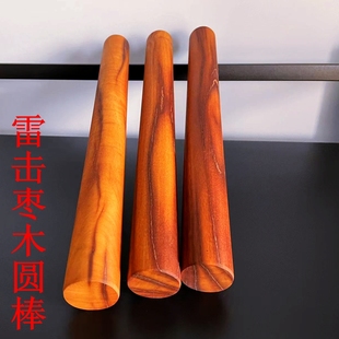 自然雷击枣木棒子 雷击枣木圆棒33长3.3粗 秦岭野生千年雷劈枣树