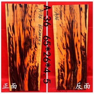 自然雷劈桃树秦岭野生老桃树雷击桃木原木抛光雕刻桃木剑板料包邮