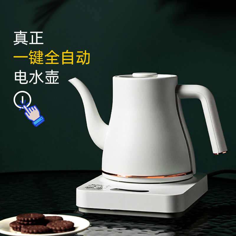 小白壶全自动底部上水电水壶泡茶烧水专用抽水式一体电热水壶保温