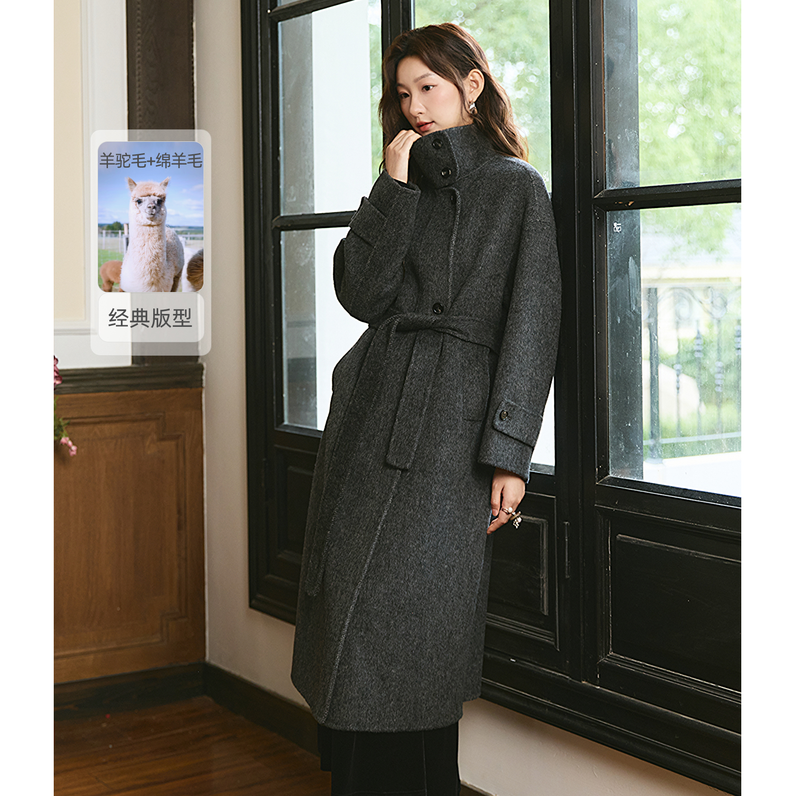 张七七羊驼毛加厚双面毛呢灰色收腰大衣女2025秋冬季立领长款外套