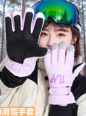户外运动滑雪手套女冬季骑行手套