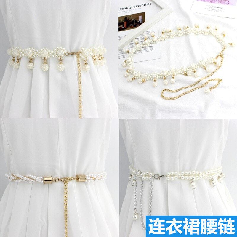 珍珠流苏女士甜美装饰连衣裙腰链韩版百搭多层时尚腰带配裙子毛衣