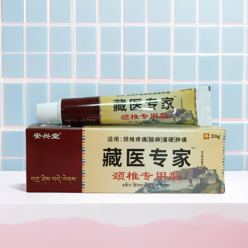 安兴堂颈椎专用膏颈部酸胀疼痛僵硬肿痛肩部台抬臂困难颈椎炎消痛