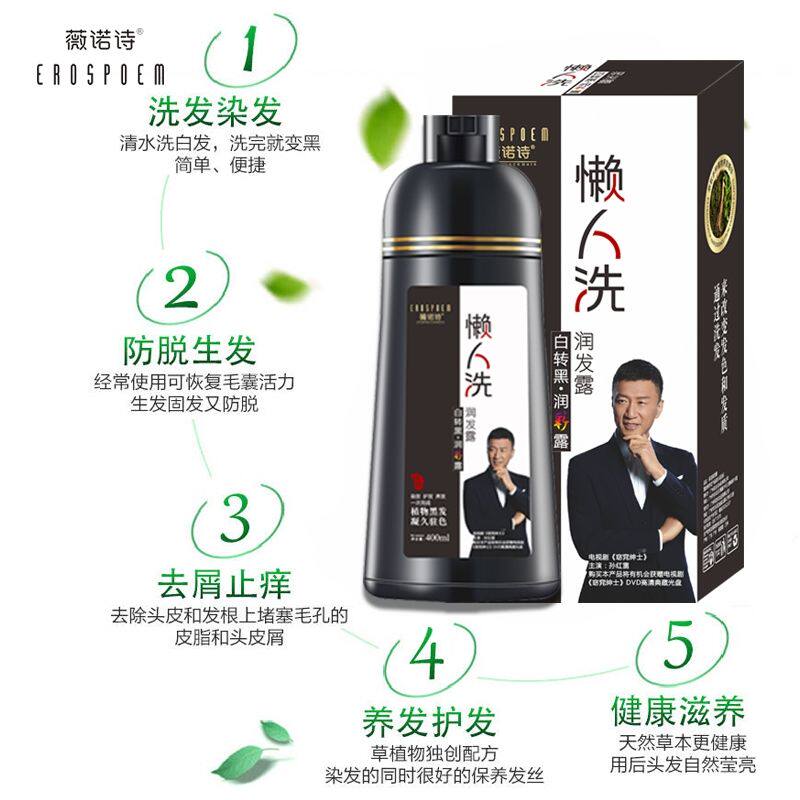 Hair dye natural Pure plant Shimizu A black wash shampoo black Hair colour Hair cream quality goodsin the Hair Care/Wig , Hair perm , Hair cream  category - from Buy2taobao.com to provide professional Taobao agent buy service