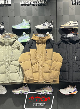 李宁男子2023冬新款羽绒服时尚防风保暖连帽鸭绒运动外套AYMT065