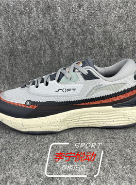 李宁SOFT WARM男女2023冬新款舒适软弹保暖潮流休闲鞋AGLT122/121