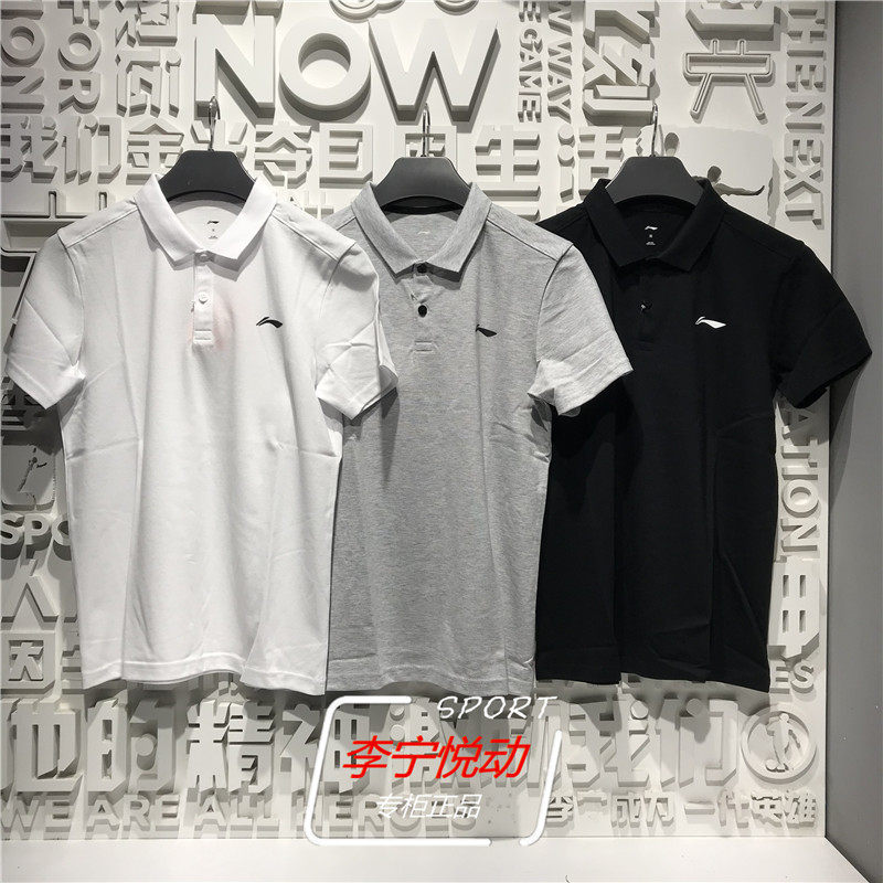 李宁短袖翻领休闲舒适透气POLO衫