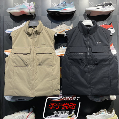 李宁2024新品运动生活系列男子保暖防泼水80%鸭绒羽绒马甲AMRU033