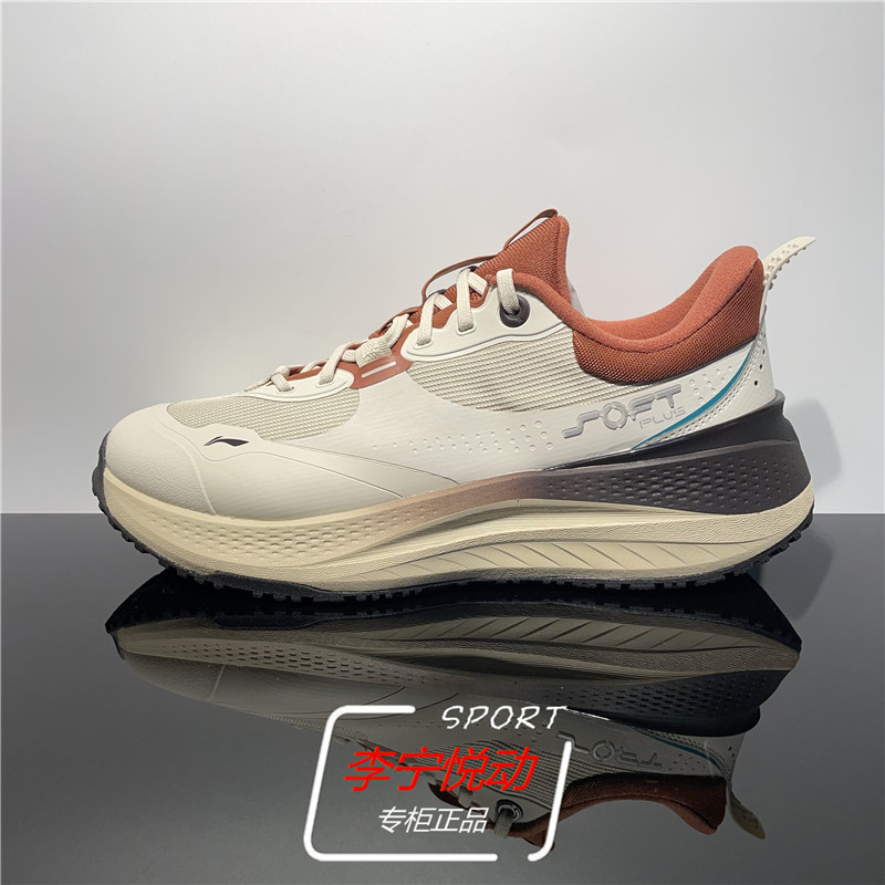 李宁SOFT PLUS休闲鞋 2024冬新品男女轻质柔软运动鞋AGLU087/088
