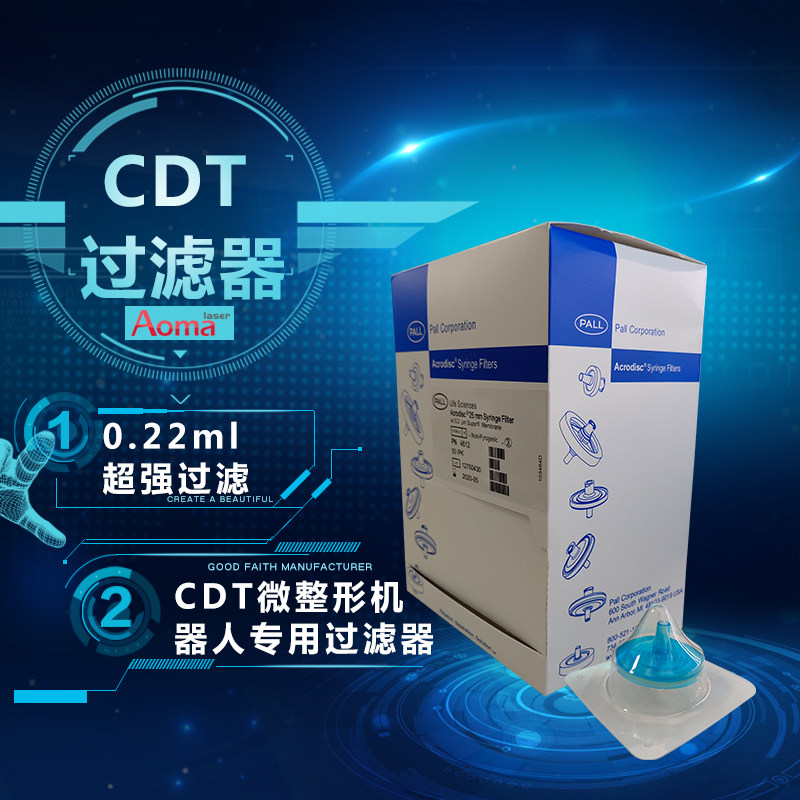 [澳玛美容仪器电子美容仪]二氧化碳美容仪器CDT微整形机器人祛月销量4件仅售4.5元