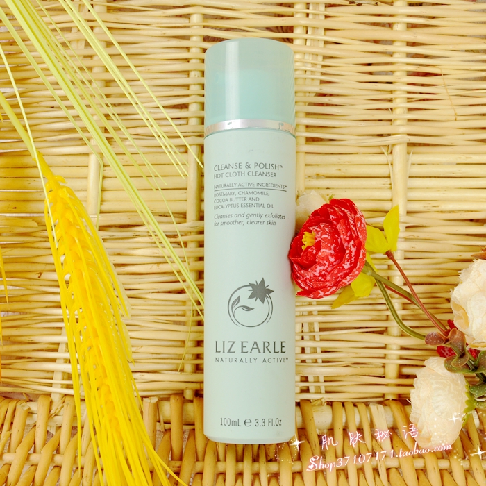新货到 Arora推荐Liz Earle 100ML洗面奶 保湿补水滋润 孕妇可用