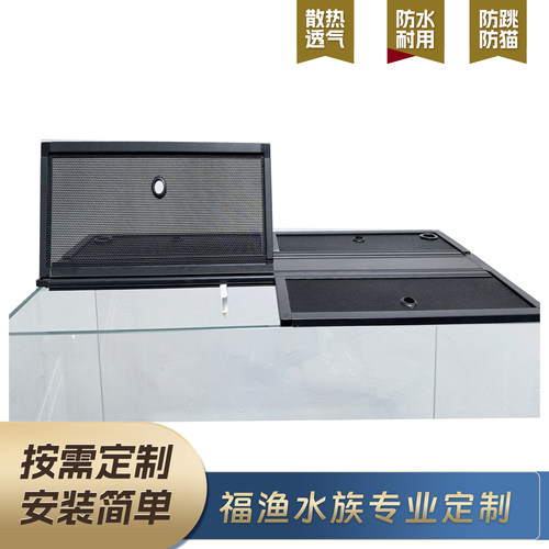 鱼缸盖板防跳网上翻网格挡鱼乌龟晒背水族爬宠箱透气盖子耐热龙鱼