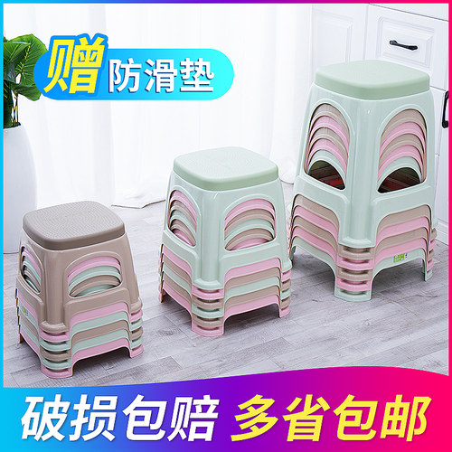 家用加厚大小塑料凳子