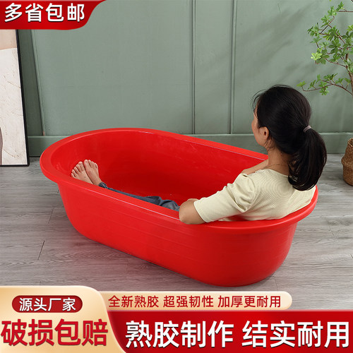 塑料洗澡盆长方形成人大号盆儿童加厚家用洗衣盆泡澡养鱼龙虾长盆