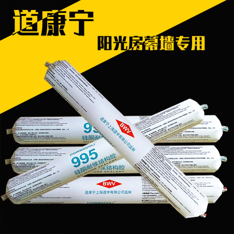 995结构胶道康宁中性硅酮幕墙图片