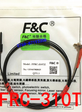 嘉准F-C光纤传感器FFRC-310TZ光纤管FFRC-320TZ替代FU-35TZ基恩士