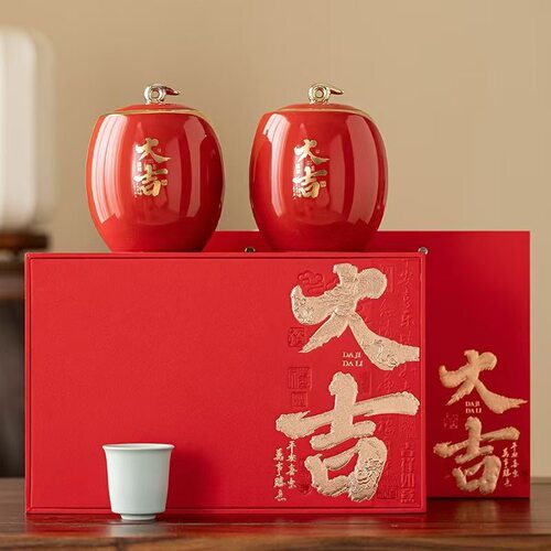 陶瓷罐茶叶包装盒空礼盒红茶绿茶通用茶叶礼盒空盒