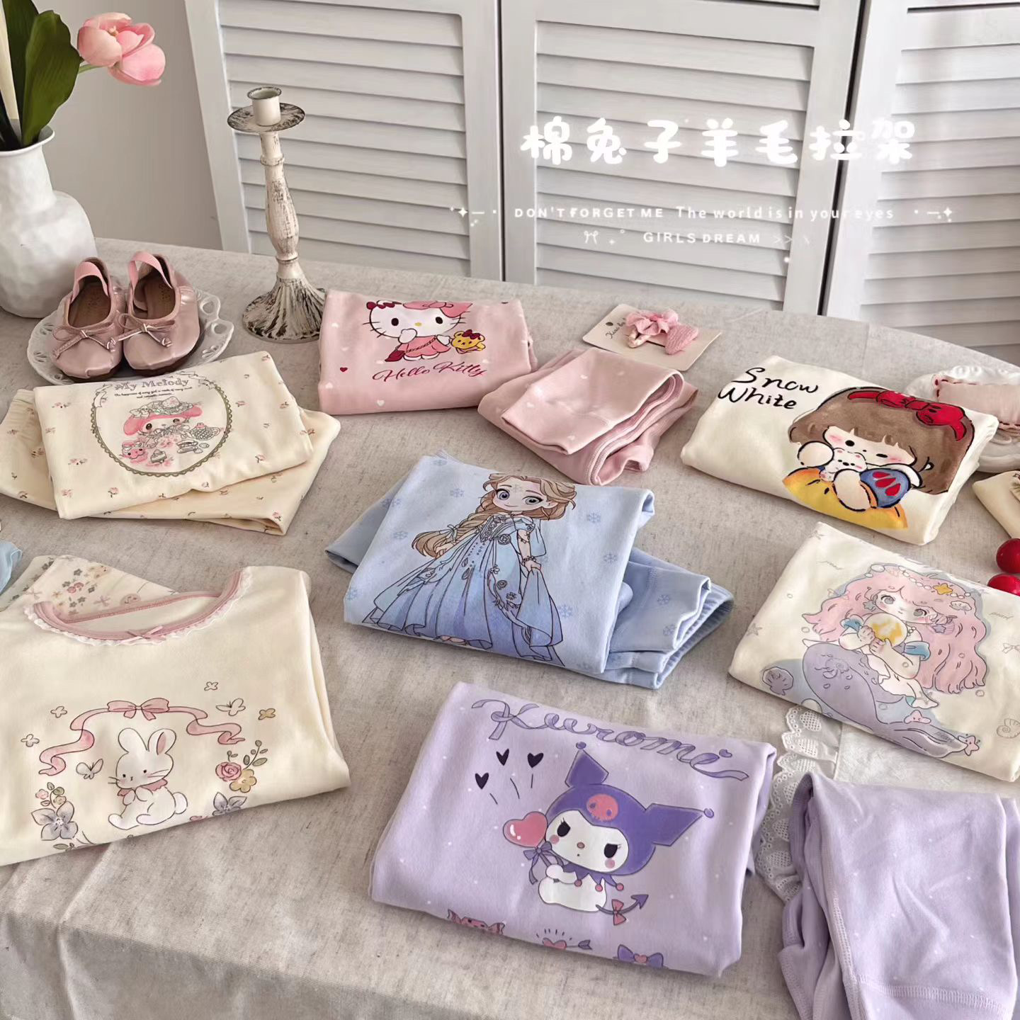 棉兔子25深秋(280克磨毛)男女童A类样毛拉架家居服套装秋衣秋裤