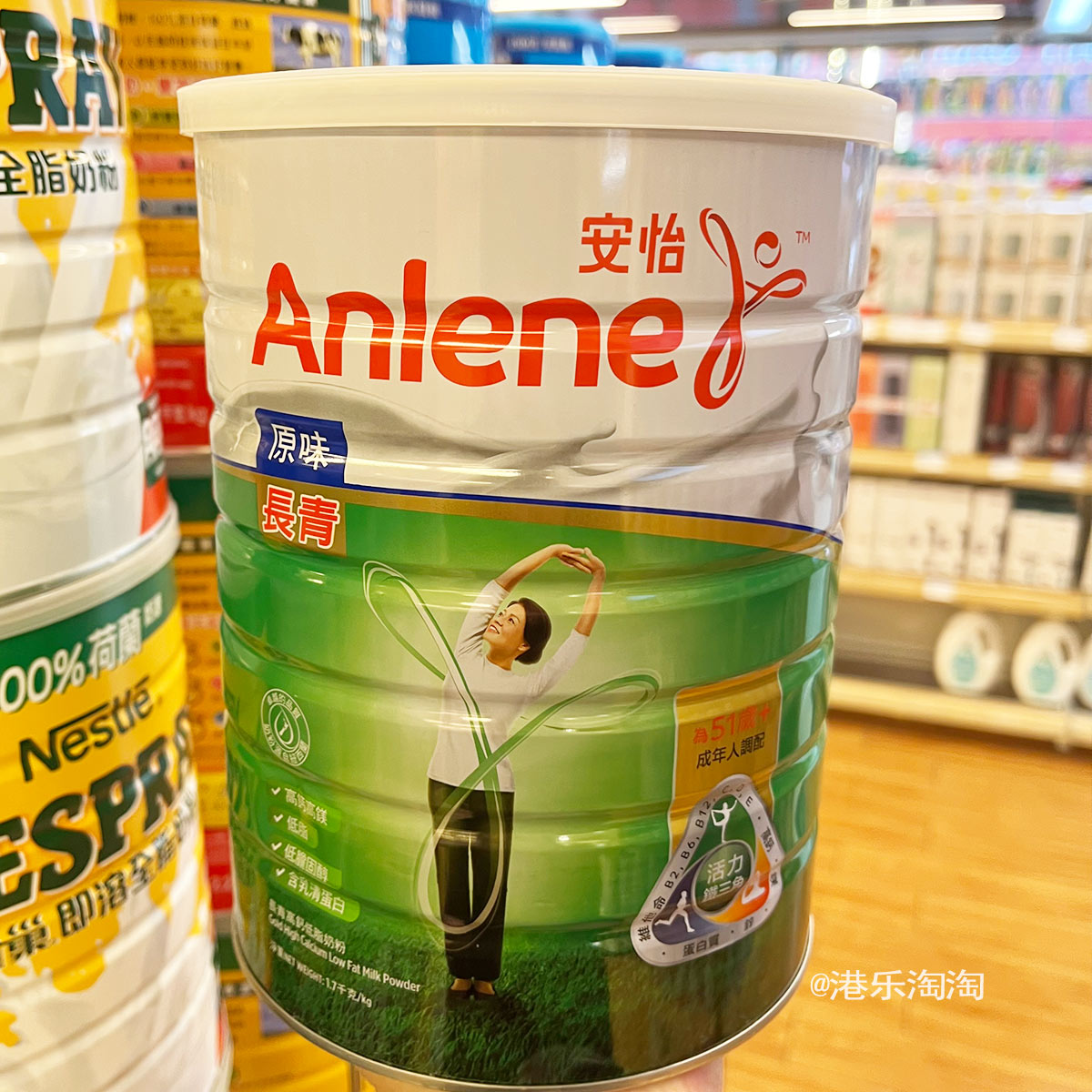 新西兰进口港版安怡长青高钙较低脂中老年人奶粉1700g51