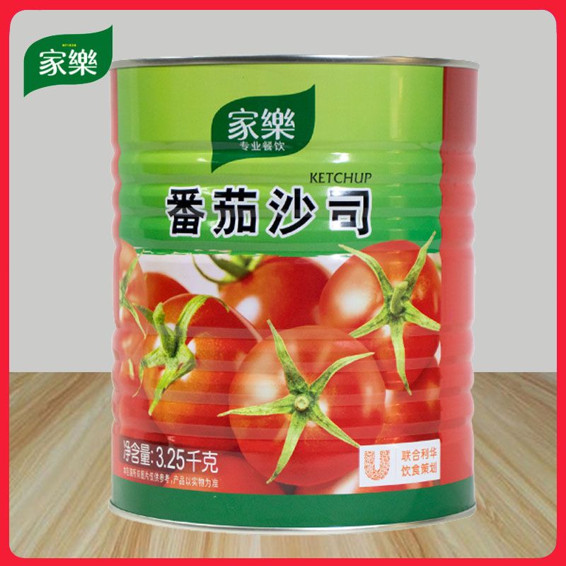 家乐大罐番茄沙司3.25kg西餐调料番茄酱寿司手抓饼薯条蘸酱包邮