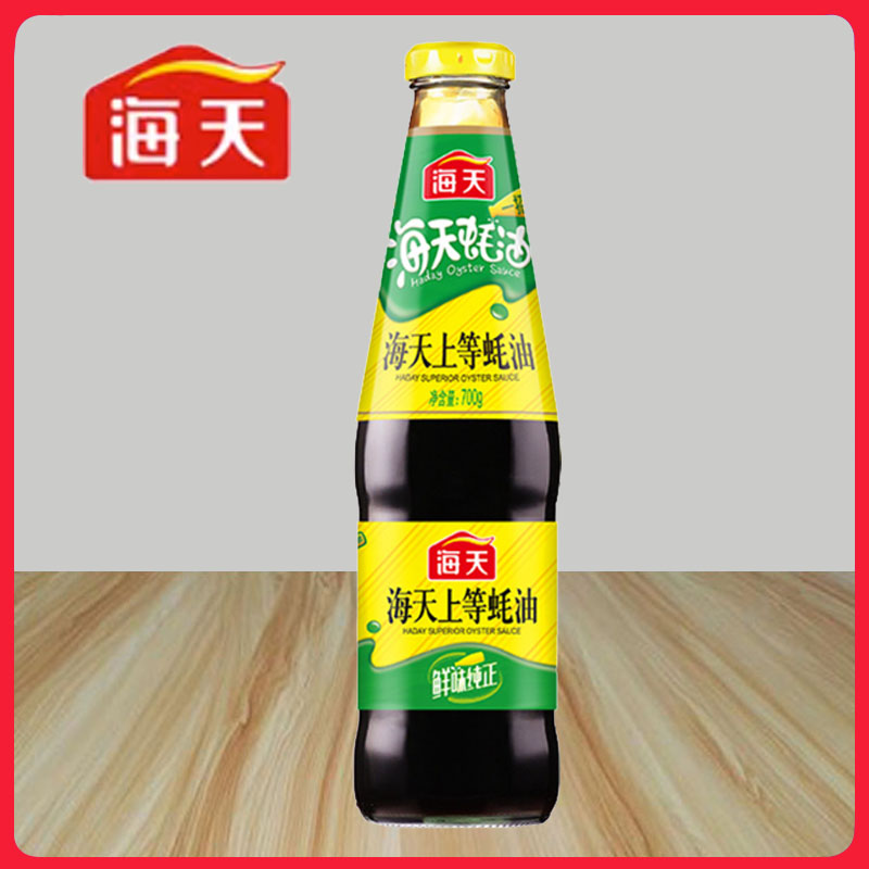 海上上等蚝油700g烹饪捞面拌面食火蘸料烧烤拌馅用耗油提鲜调料