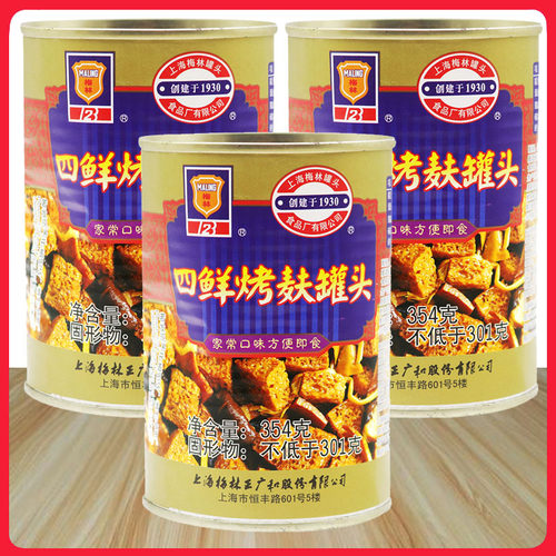 上海梅林四鲜烤麸罐头354g四喜烤麸面筋凉拌冷菜即食下饭菜小菜