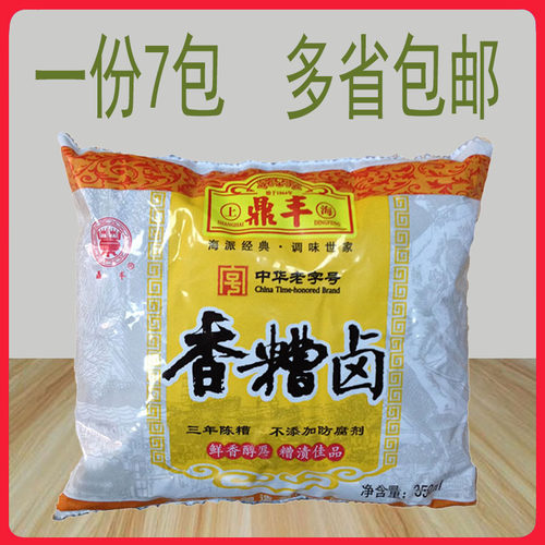 上海鼎丰牌香糟卤350ml*7袋糟卤鸡爪豆角花生卤料调料包邮