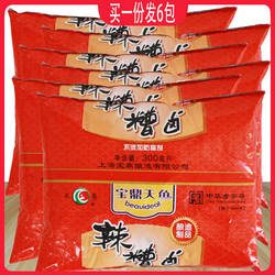 上海宝鼎天鱼辣糟卤300ml袋宝鼎香辣糟卤汁泡鸡爪糟毛豆卤料