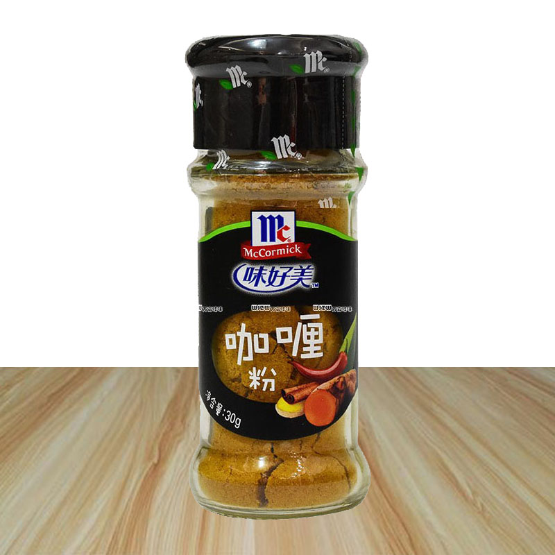 味好美咖喱粉30g小瓶咖喱牛肉鸡肉炒饭咖喱汤料中西餐调料包邮