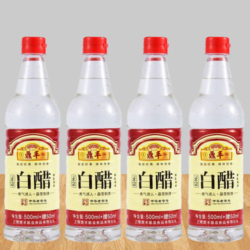 鼎丰上海4瓶500ml白醋塑料瓶