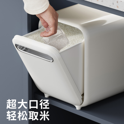 高端米桶10斤米柜防虫防潮密封家用大米杠小号米箱面 面粉储粮桶