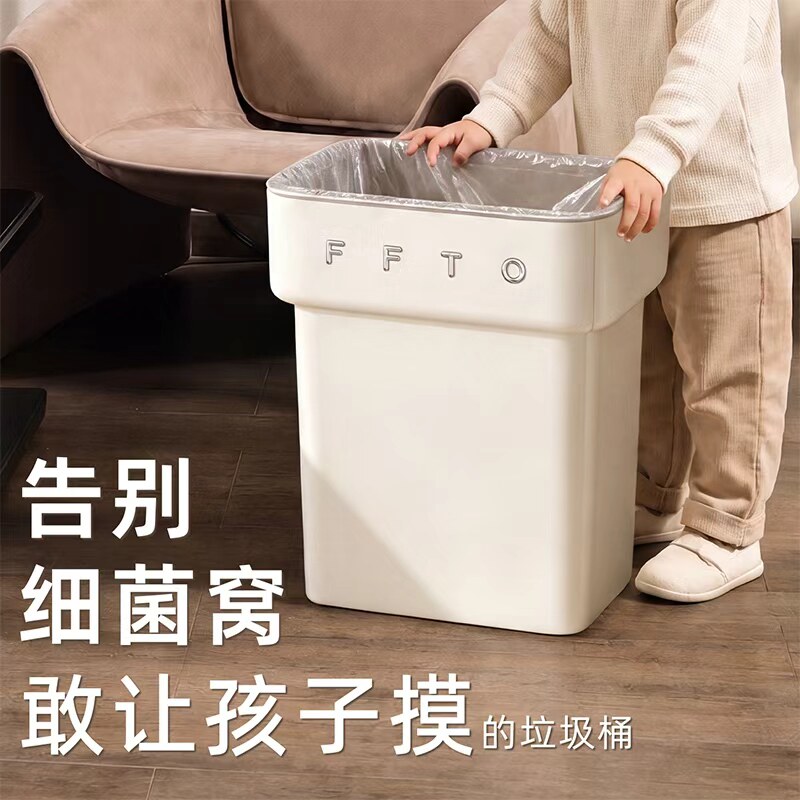 【翻翻桶】垃圾桶家用客厅专用轻奢高颜值高档方形大容量无盖高级图片