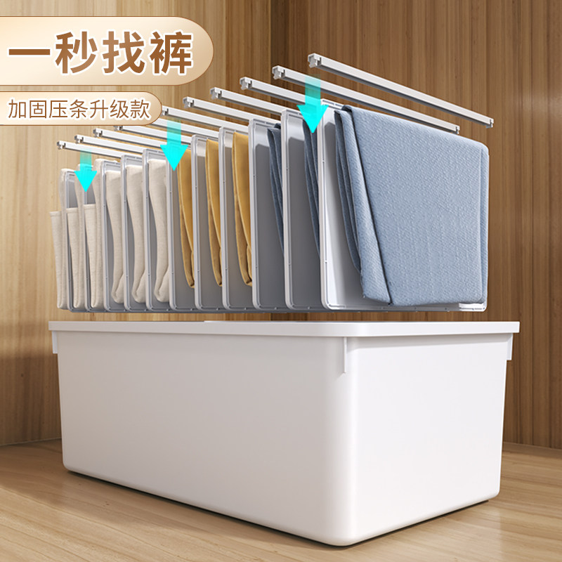 裤子收纳神器衣柜分层分格放衣服衣物牛仔裤收纳盒家用分隔整理箱在类目 收纳整理, 家庭收纳用具, 储物箱, 收纳箱中 - 来自Buy2taobao.com提供专业的淘宝代购服务