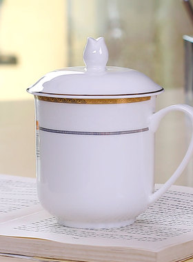 雅诚德骨瓷会务杯陶瓷会议办公带盖茶杯带手柄泡茶水杯子定制印字