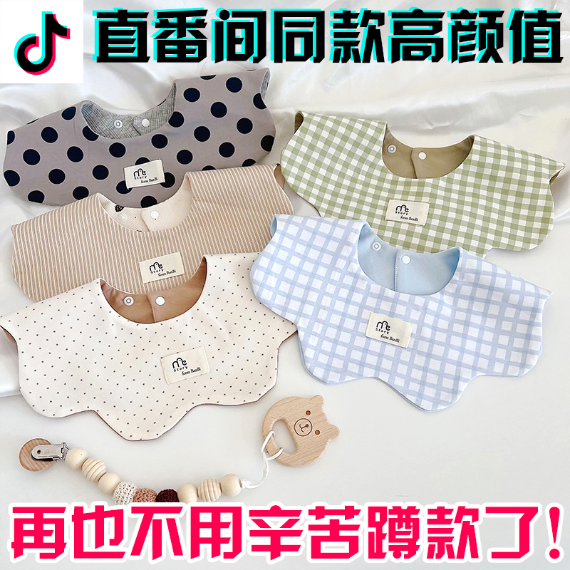 【小红书同款】storyme纯棉围嘴