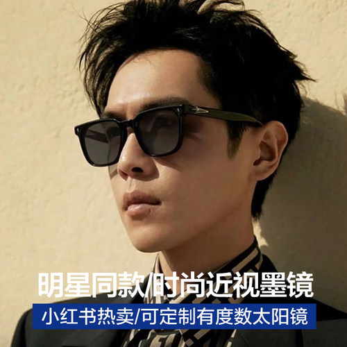 偏光时尚男女有度数方形近视墨镜