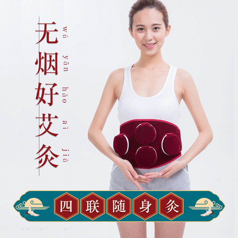 4联艾灸衣 铜盒艾灸盒随身灸便携式器具蕲春无烟艾条艾柱罐仪器