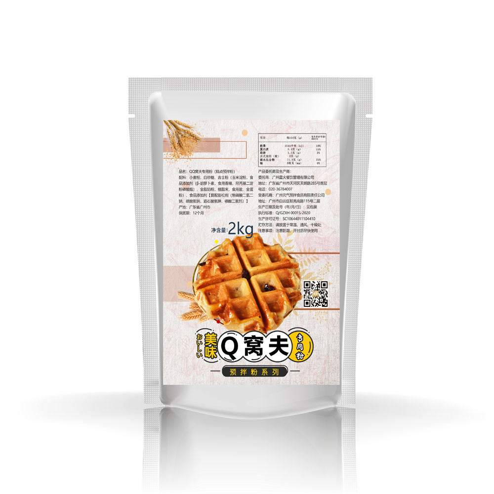 QQ窝夫格子Q饼Q粉小老板