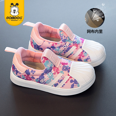 巴布豆透气贝壳鞋儿童软底室内鞋