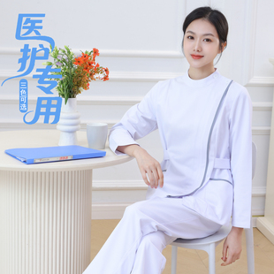 菲鱼儿高端护士服分体套装 工作服 女医美牙科口腔诊所美容院长袖